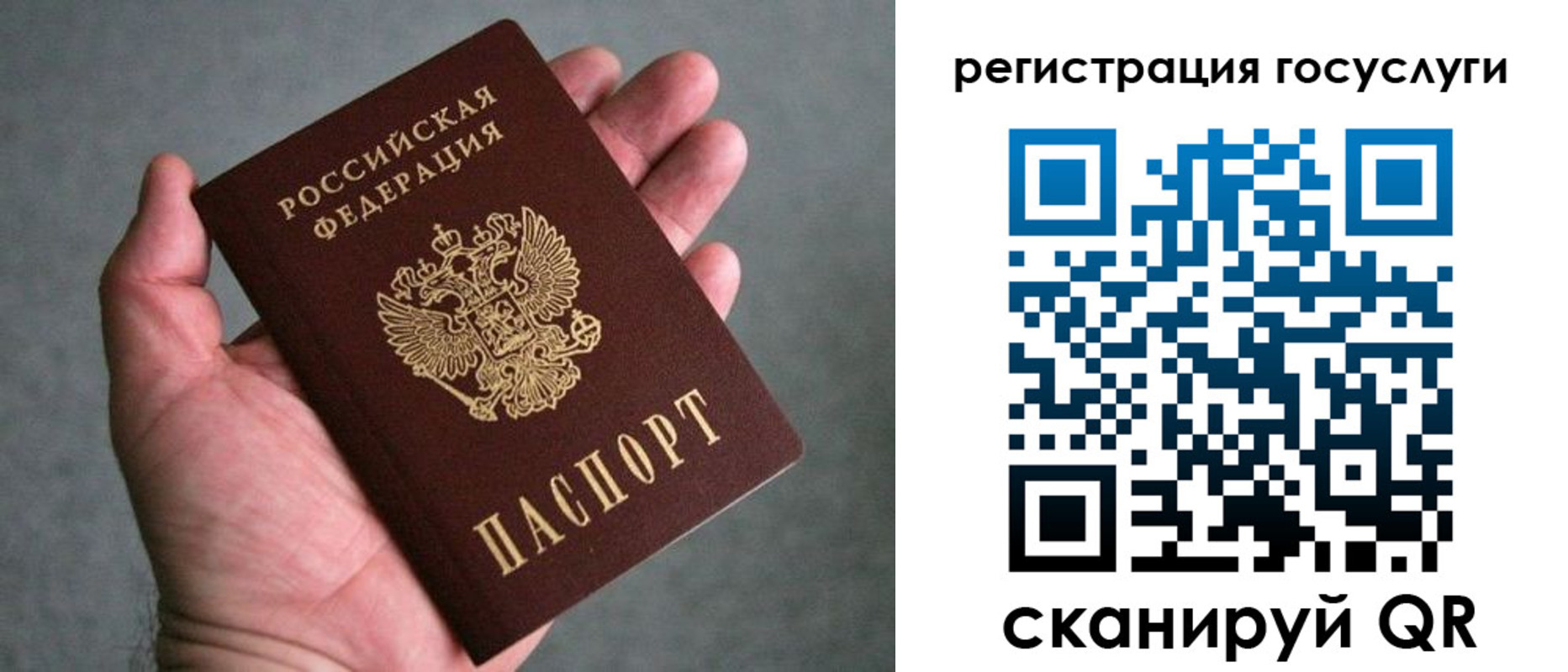 прописка поиск в Боровске
